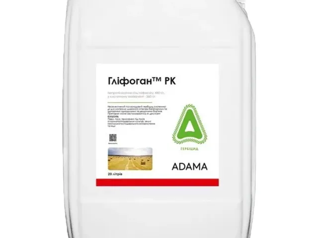 Глифоган 480 в.р.