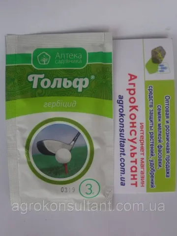 Пакет гербициду Тольф з зображенням гольф-поля