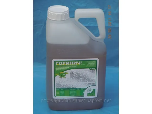 Gorinich