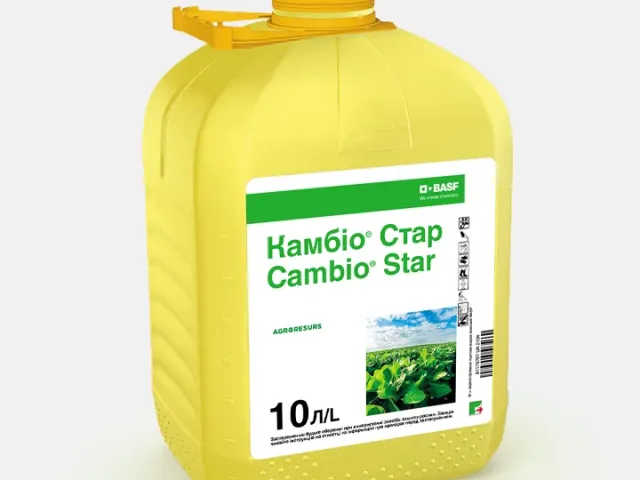 Камбио Стар, РК, гербицид