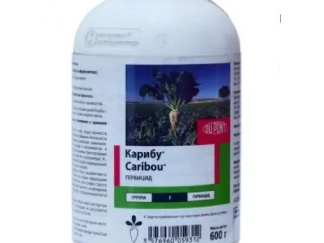 Карібу Екстра