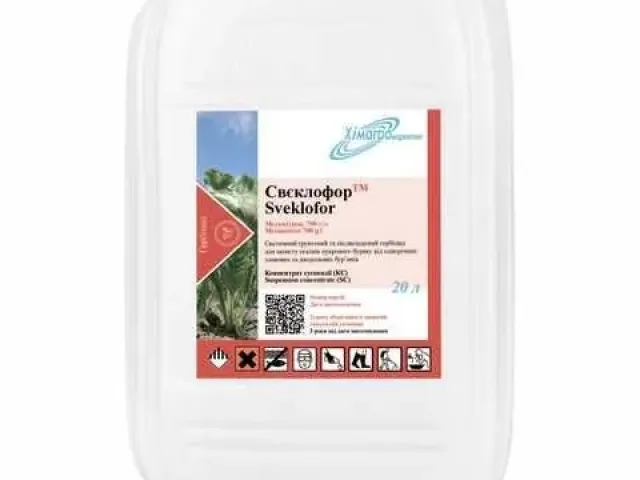 Casador, EC, (Metamitron, 700 g/l)
