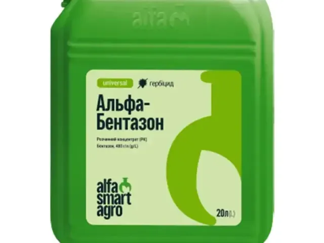 л + бентазон, 480 г