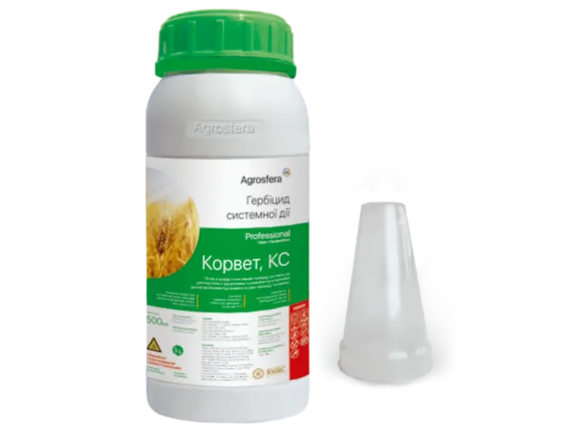 Корвет, КС, гербицид