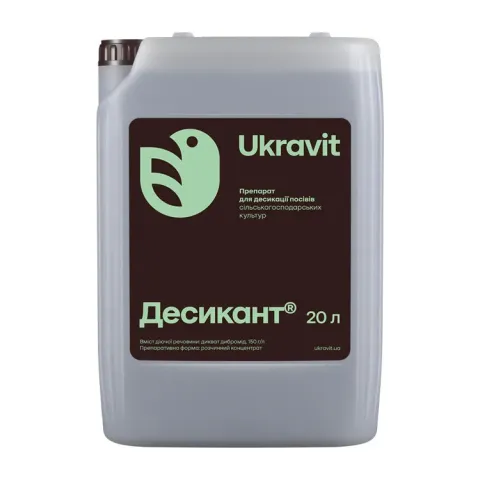 Упаковка гербициду/десиканту UkraVit Десикант 20 л - Квад Супер к.с.
