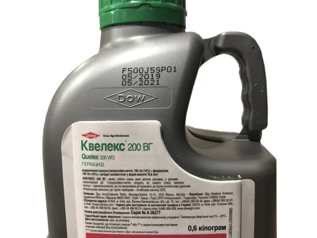 Квелекс 200, ВГ, гербицид