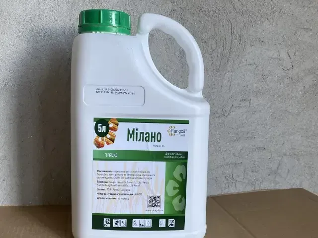 Мілан 40, МД, гербіцид