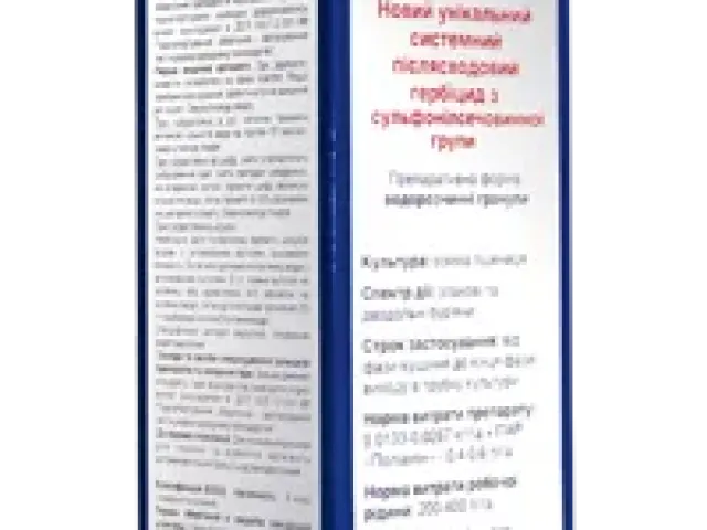 МОНІТОР, ВГ, (Сульфосульфурон, 750 г/кг)