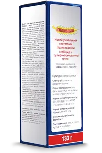 Упаковка гербициду МОНІТОР, ВГ, (Сульфосульфурон, 750 г/кг), 133 г