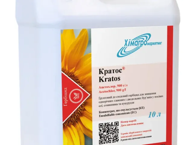 Nero c.e., Гербицид (Ацетохлор, 900 g/l)