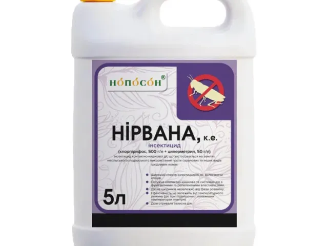 Нирана