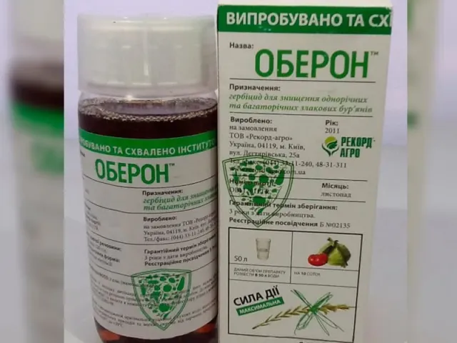 Оберон