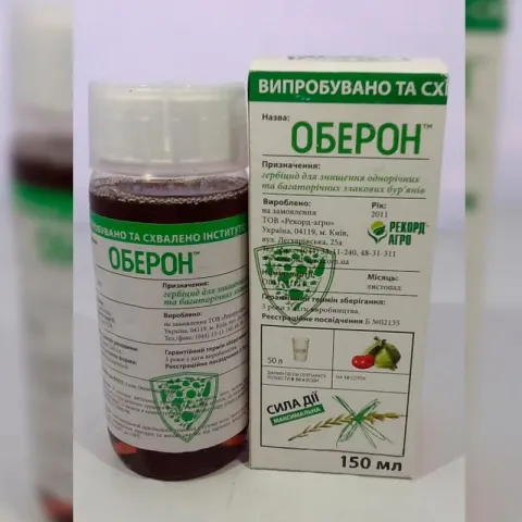 Флакон и упаковка гербицида Оберон 150 мл