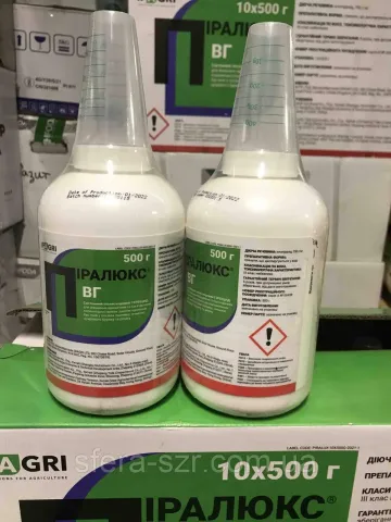 Two bottles of herbicide Pilarex 750, WG on a green stand