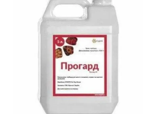 Прогард, КС, гербицид
