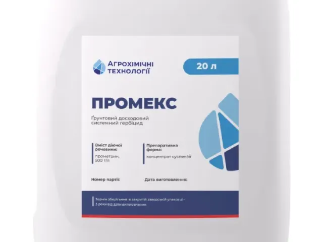Промекс