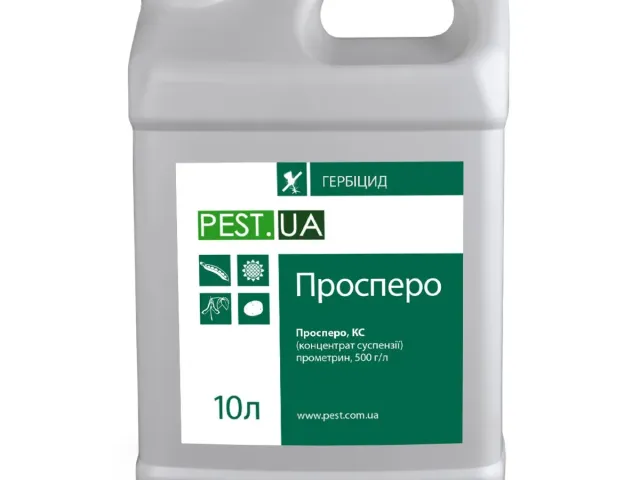 Просперо, КС, гербицид