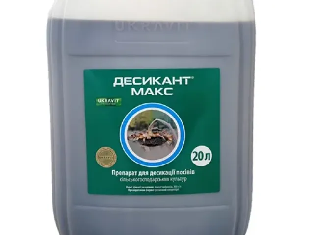 Пульсо Макс (Pulso Max)