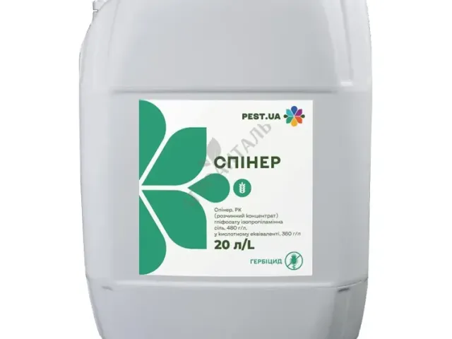 РЕДОКС, ЗП