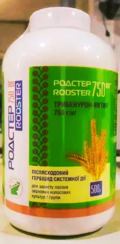 Пластиковая бутылка гербицида Родстер 750 ВГ