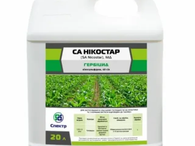 СА Никостар (SA Nicostar)