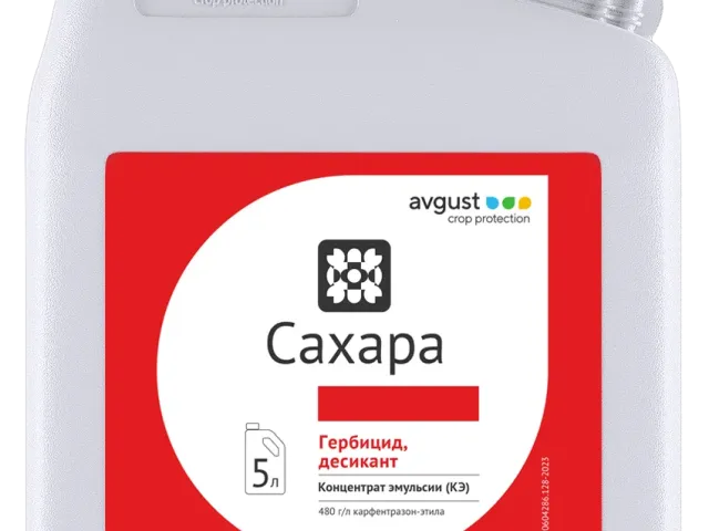 САХАРА, К.Е., ГЕРБИЦИД
