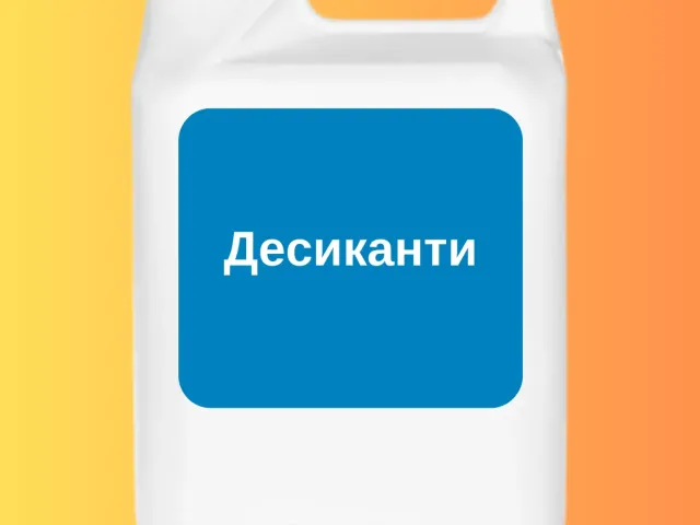 Cefalit, КС (permethrin, 500 g/l)
