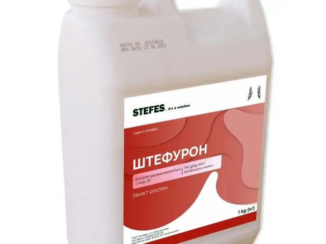 Штефурон, ВГ, гербицид
