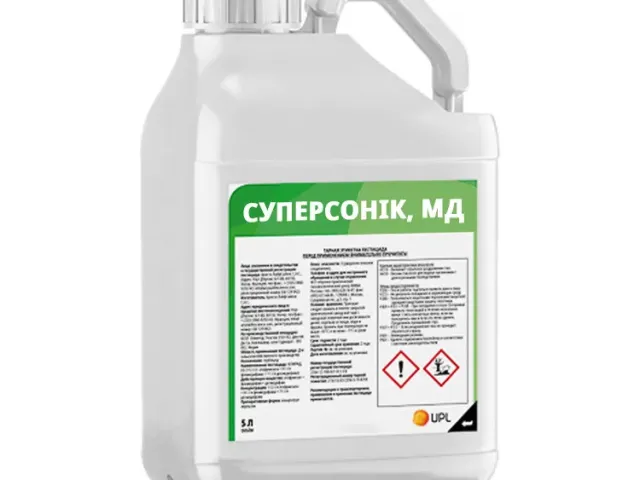 Суперсонік