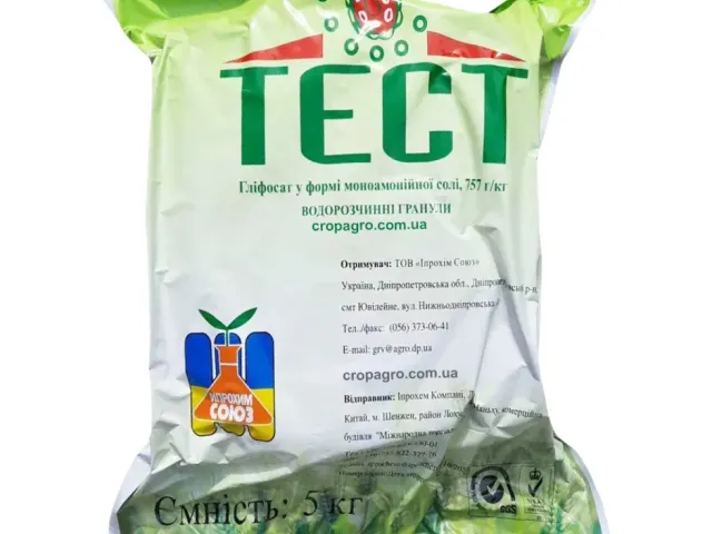 Тест в.р.г.