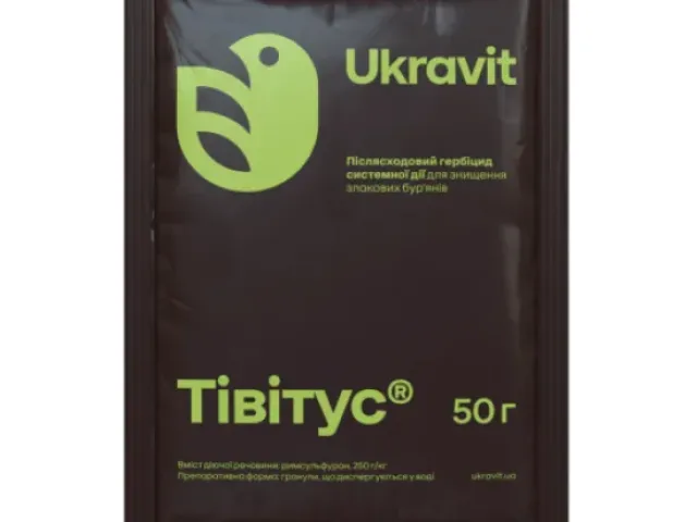 Tivitus, ВГ (rimsulfuron, 250 g/kg)