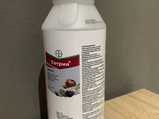 Тотрил 225 ЕС