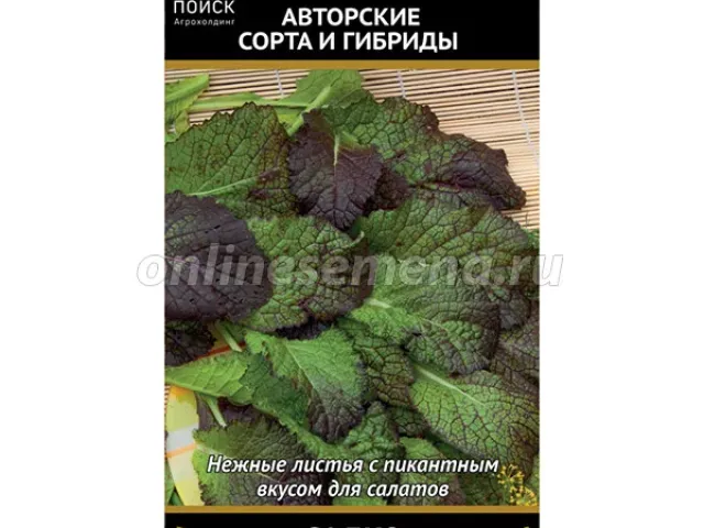Садко
