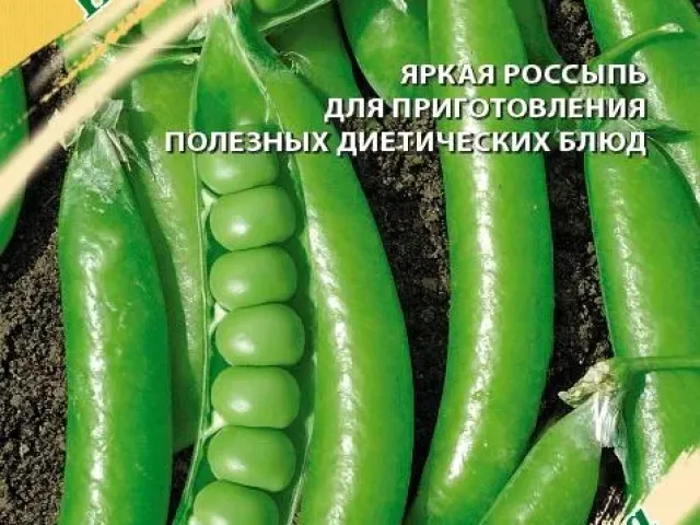 Ізумрудні Ядра