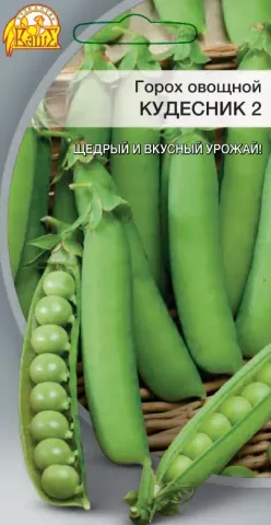 Пакет семян Горох овощной КУДЕСНИК 2 с изображением стручков