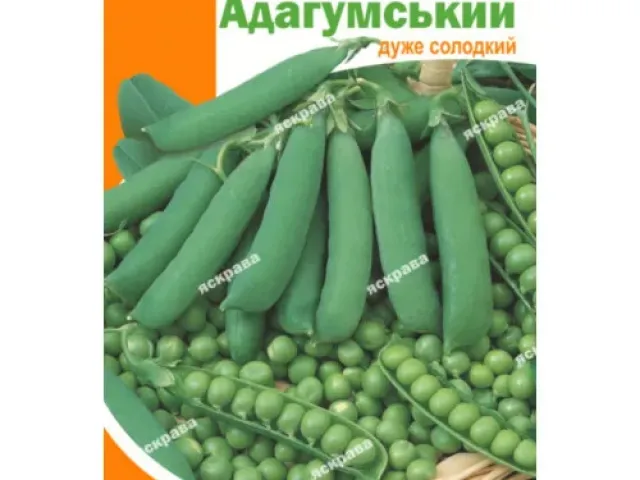 Симко