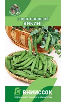 Пакет с горохом овощным «Викинг»