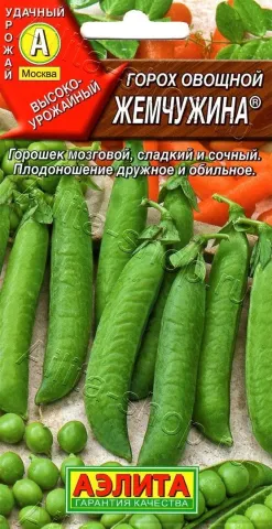 Пакет семян гороха овощного Жемчужина с изображением стручков