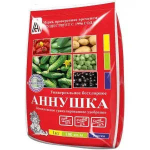 Red package with green peas and beans, brand Annushka