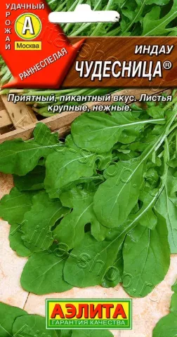 Пакет семян Чудесница для культуры Индау