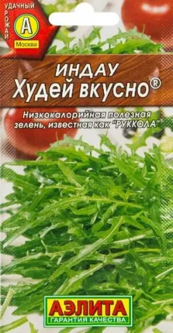 Пакет семян Индау Худей вкусно с изображением зелени и помидора