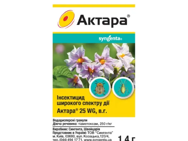 Actara 25 WG granules, Insecticide (thiamethoxam 250 g