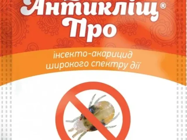 Антиклищ Про