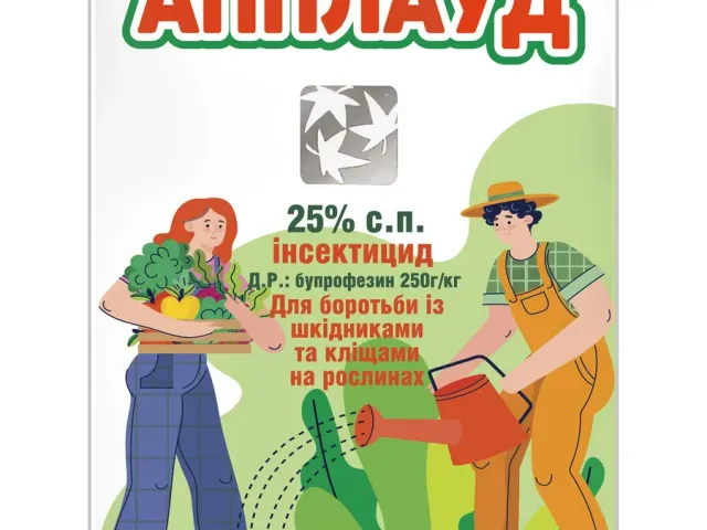 Апплауд 25