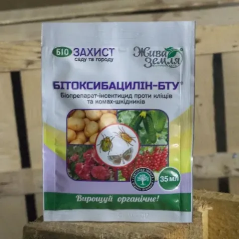 Упаковка препарату Бітоксибацилін-БТУ для захисту рослин від шкідників