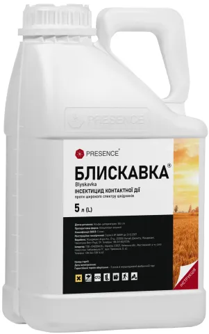 Канистра инсектицида Блискавка 5л