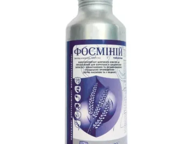 Фосминий