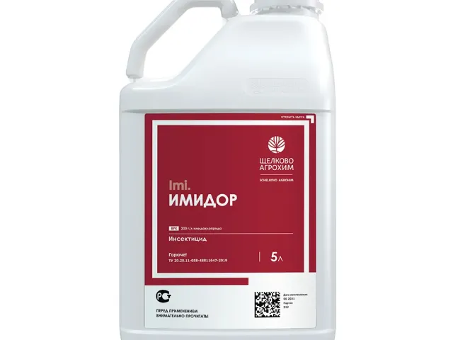 Имидор ВРК