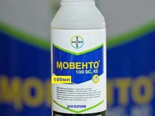 Мовенто 100SС