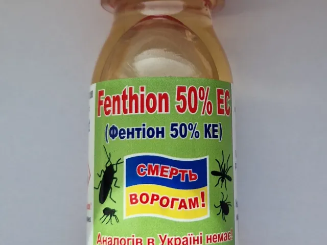 Rapira, к.э., (фенитротион, 500 г/л)
